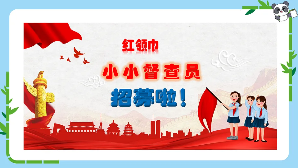 17920099第3页
