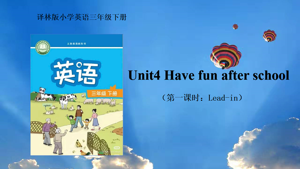 17920107第1页