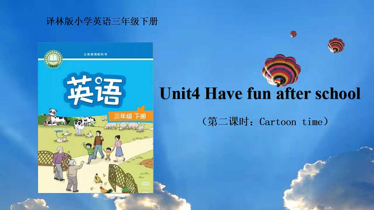 17920109第1页
