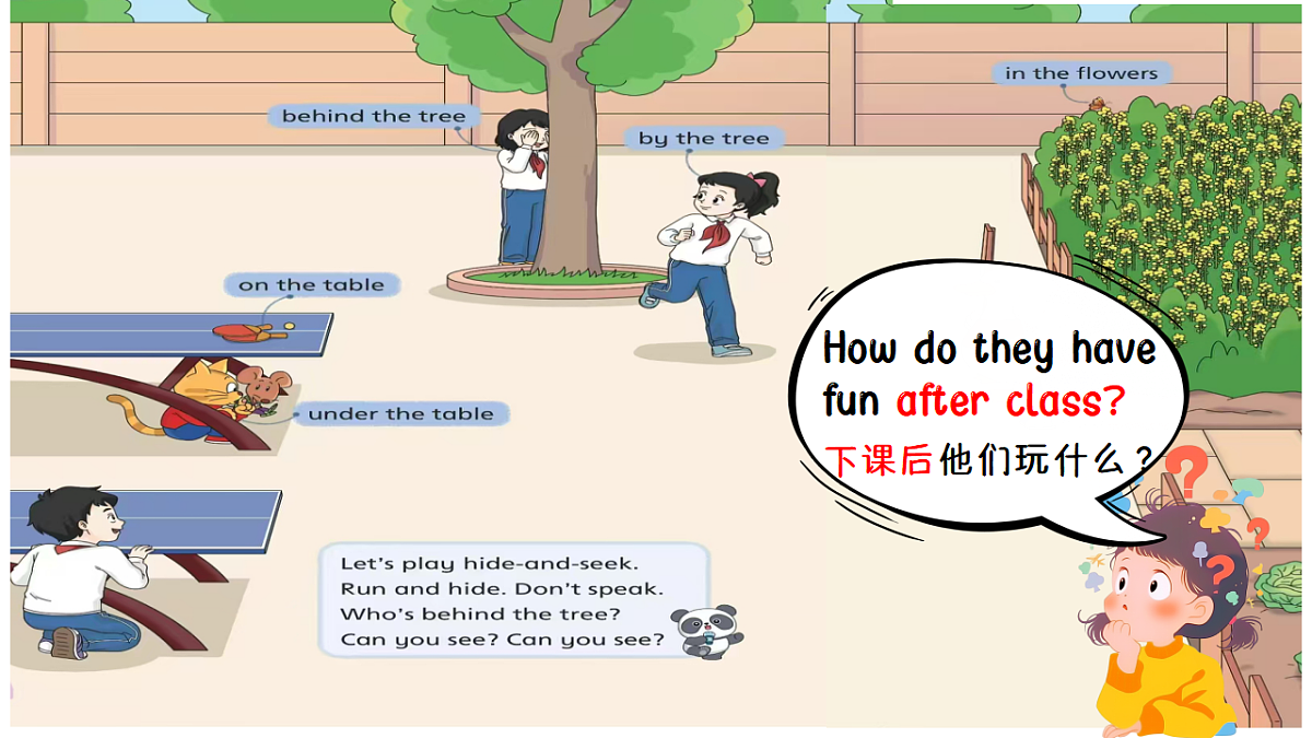 17920109第3页