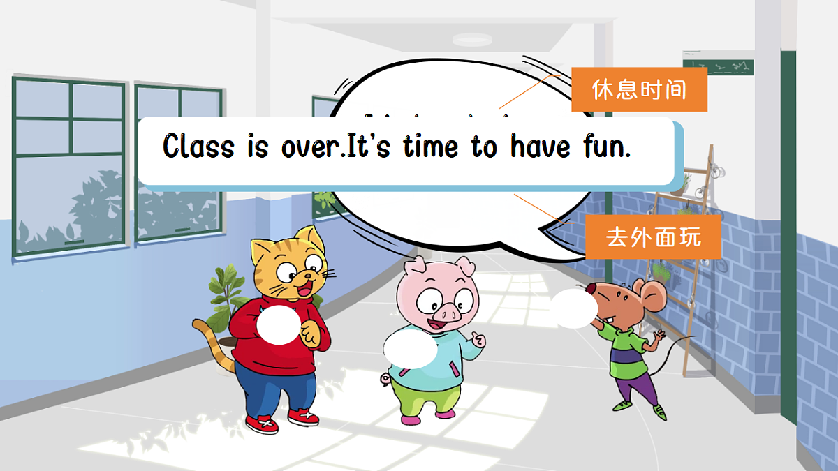 17920109第5页