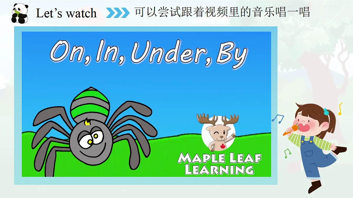 17920111第2页