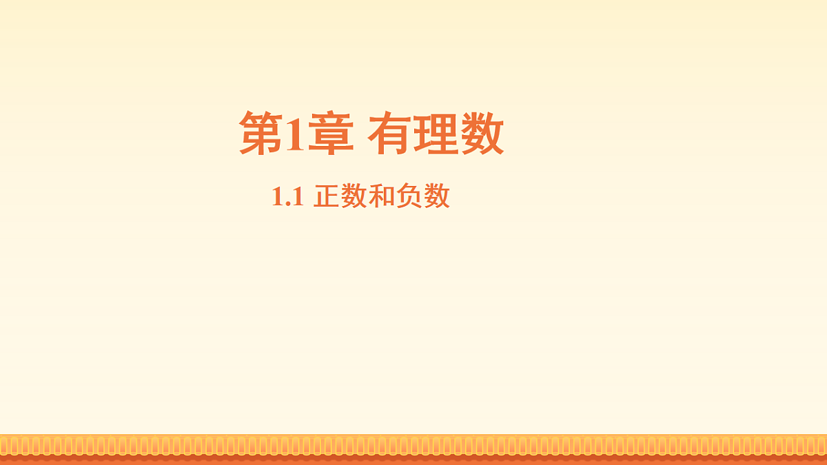 17920116第1页