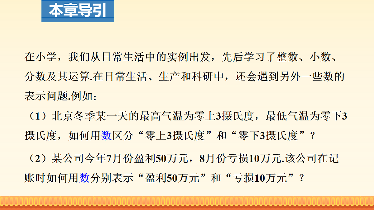 17920116第4页