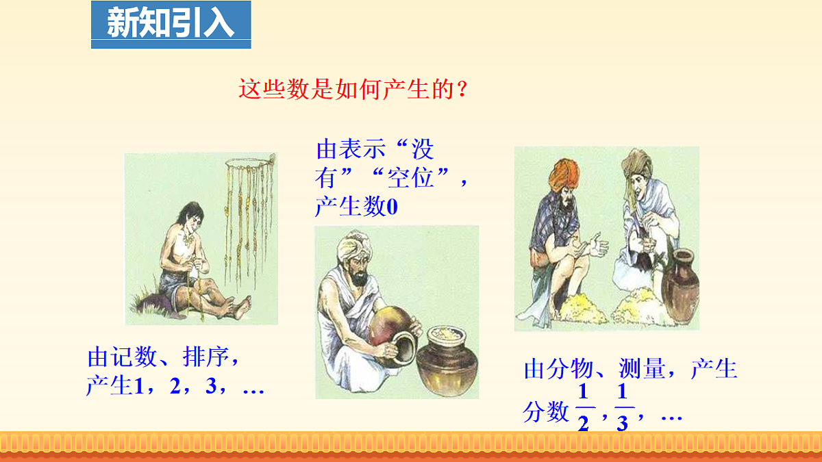 17920116第7页