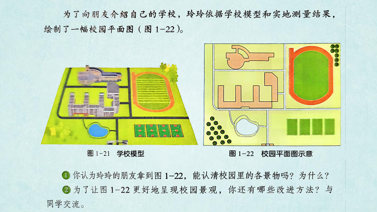 17920389第2页