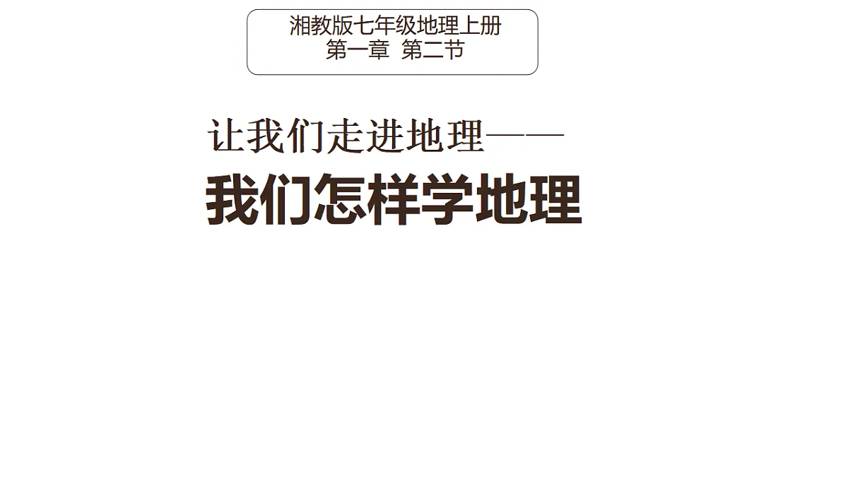 17920428第1页