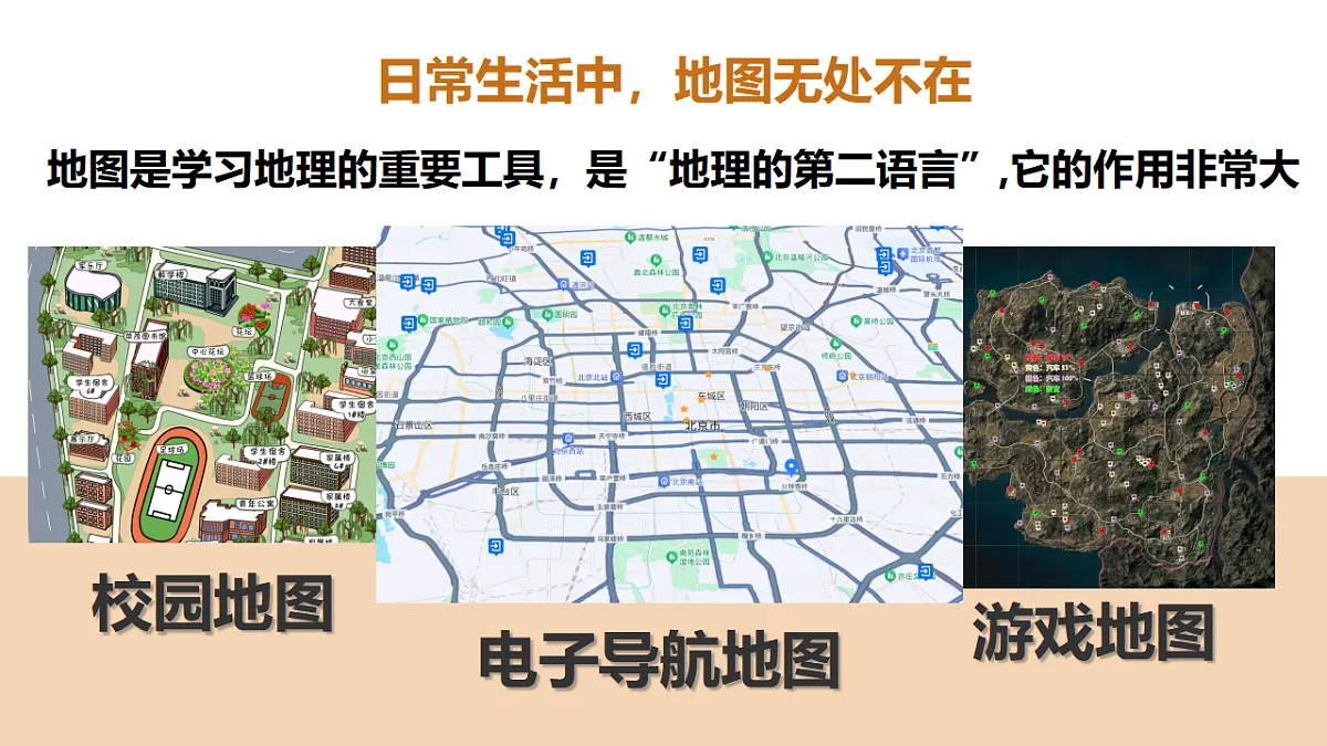 17920428第3页