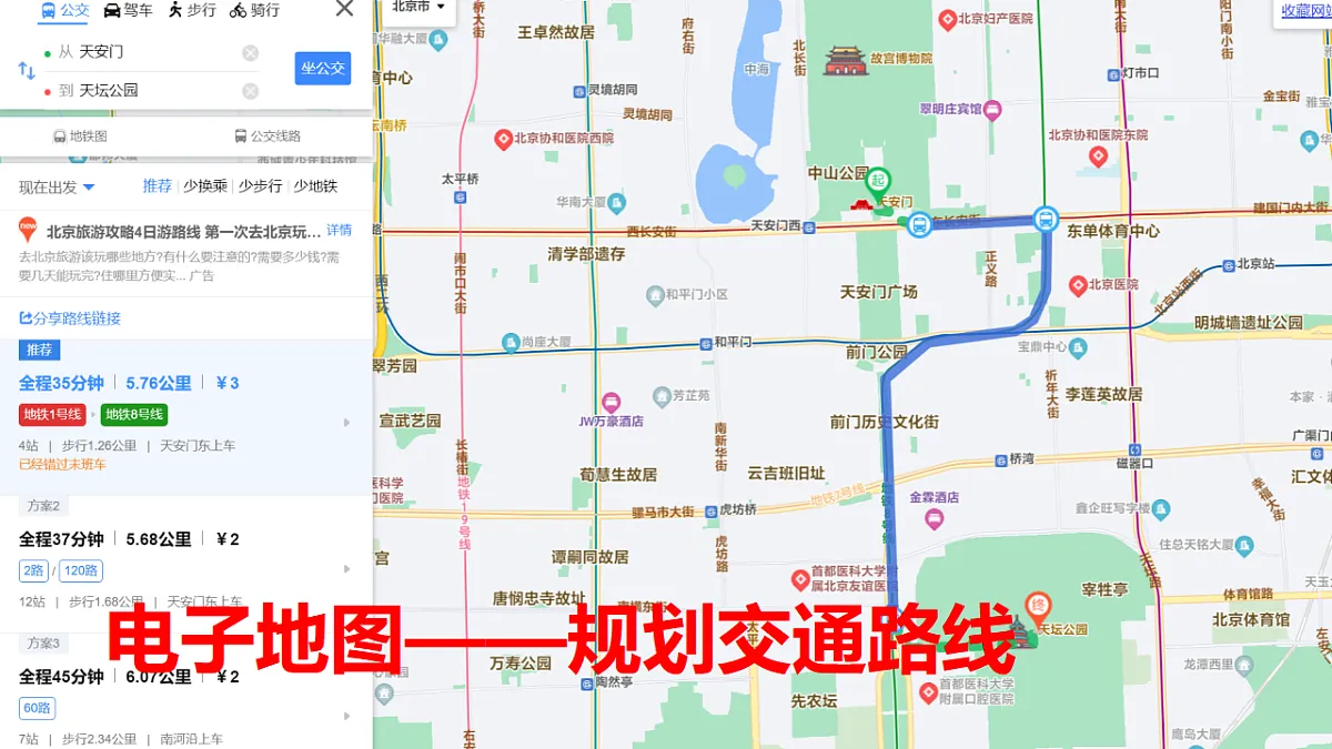 17920428第5页