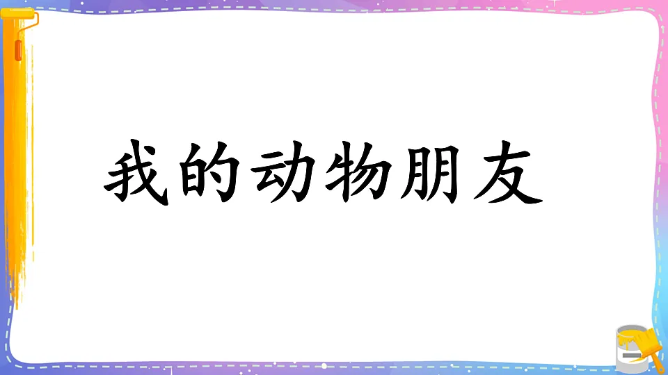 17920455第1页