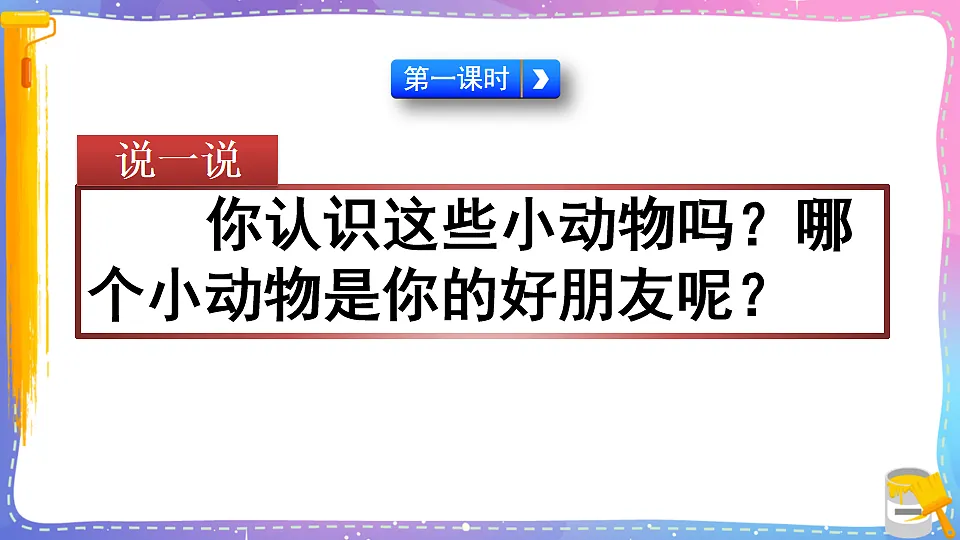 17920455第2页