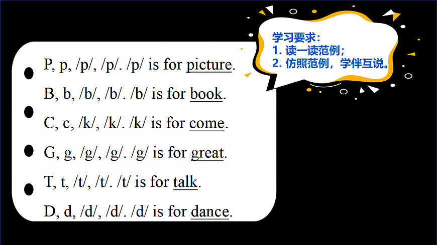 17920618第3页