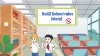 小学Unit 3 School rules教课内容课件ppt