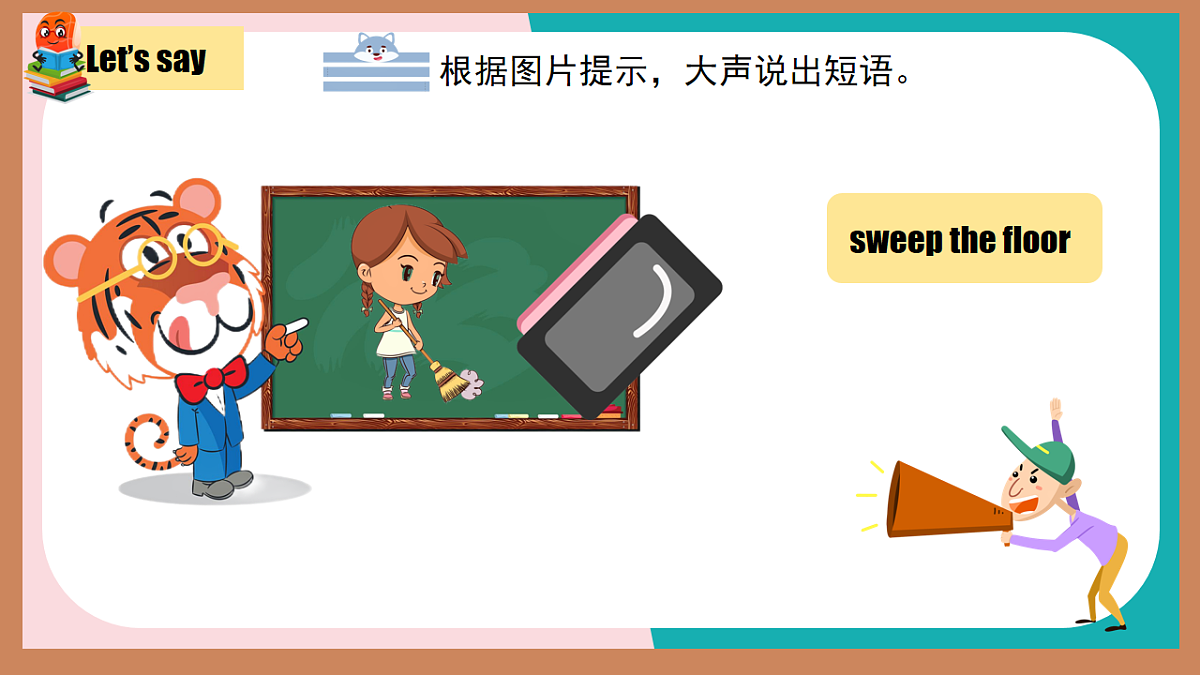 17920625第2页