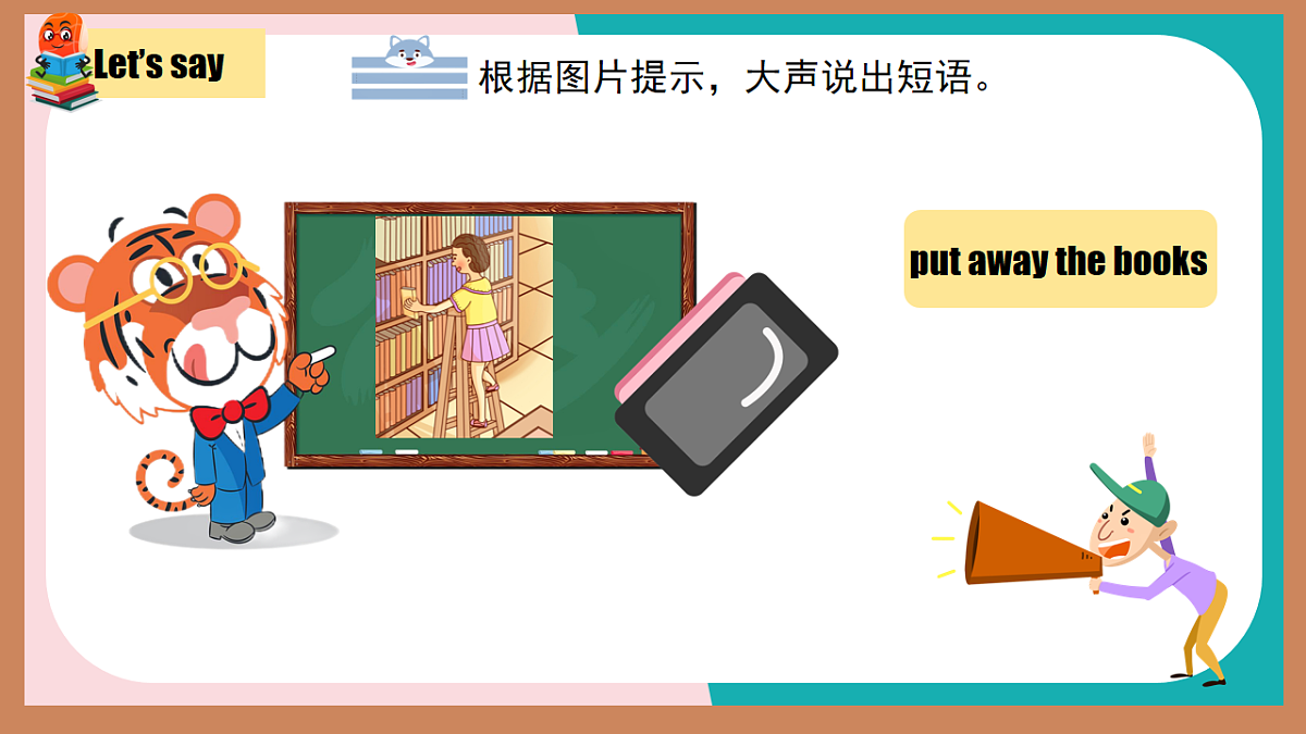 17920625第4页