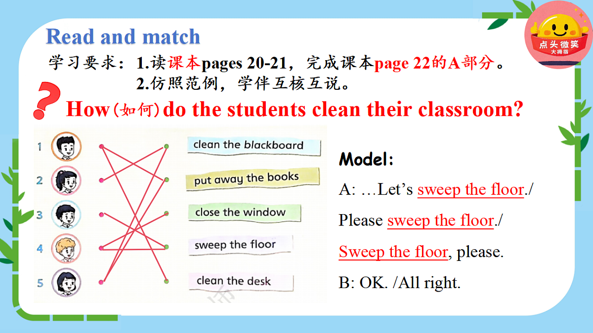 17920629第7页