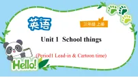 小学英语译林版（三起）（2024）三年级下册（2024）Unit 1 School things教课内容ppt课件