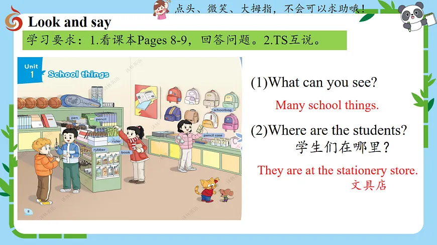 17920634第2页
