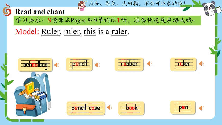 17920634第3页