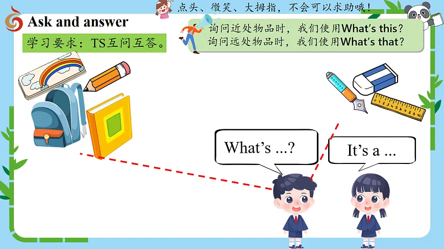 17920634第7页