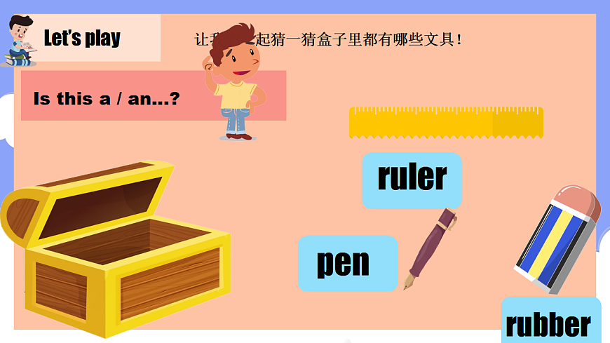 17920639第2页