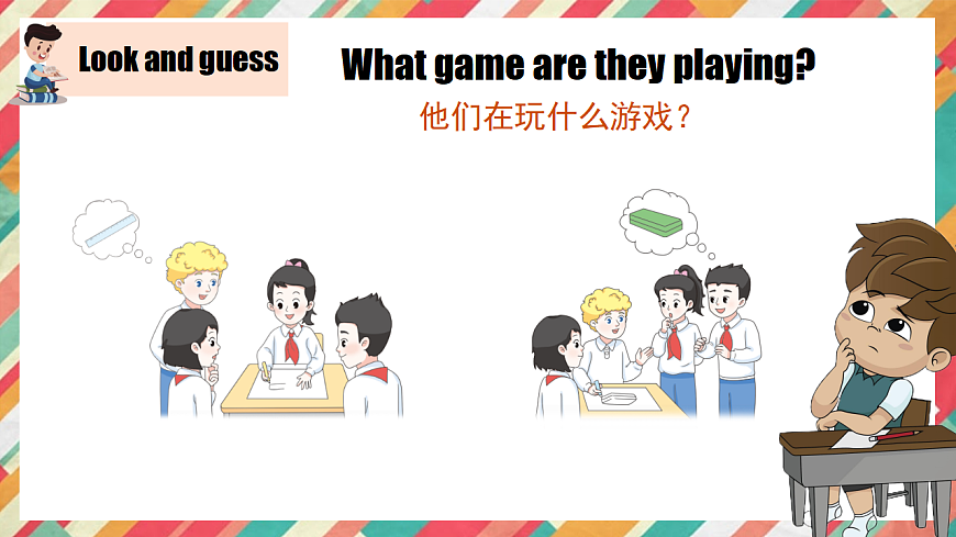 17920639第4页