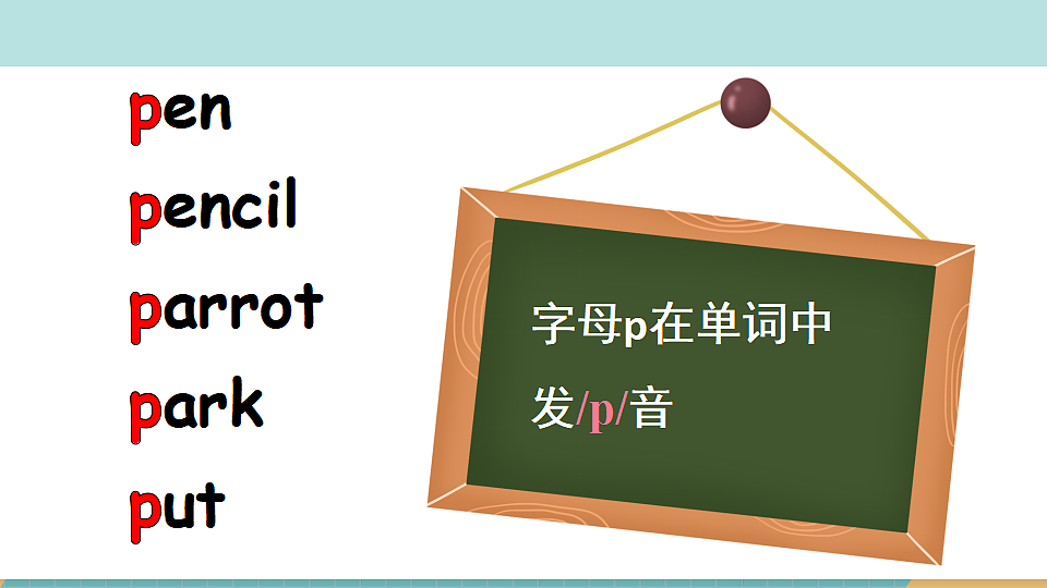 17920649第3页