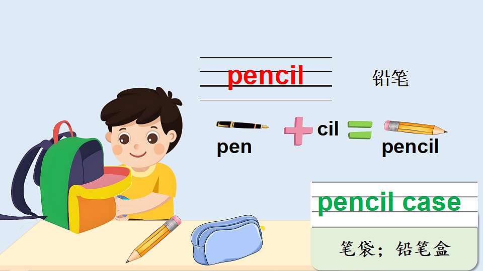 17920649第7页
