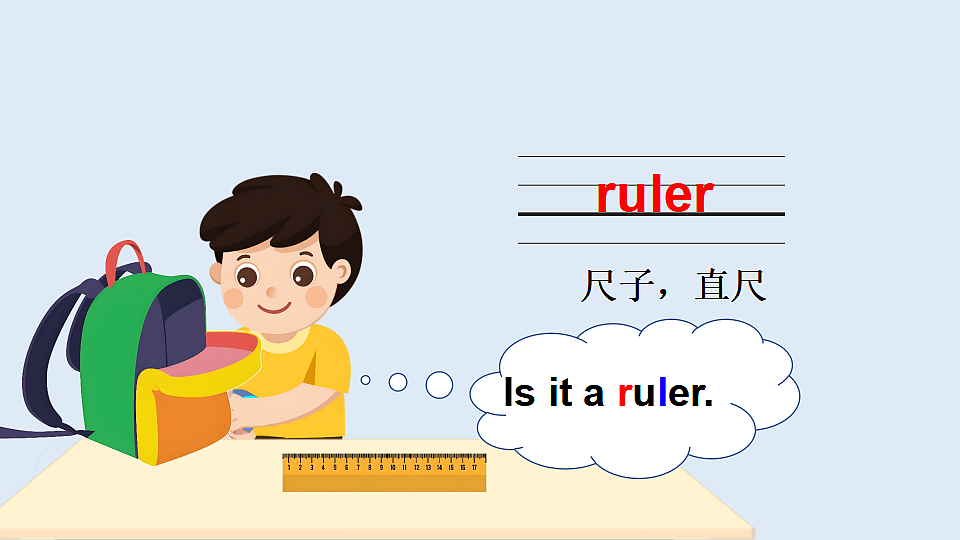 17920649第8页