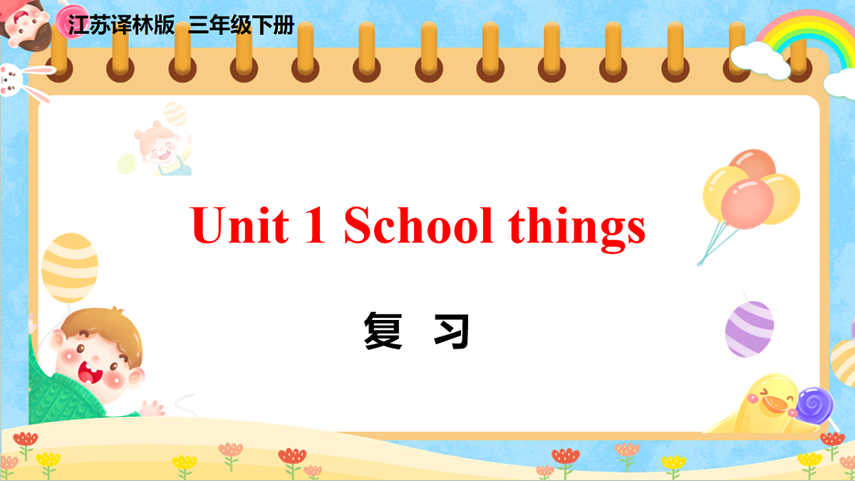 17920656第1页