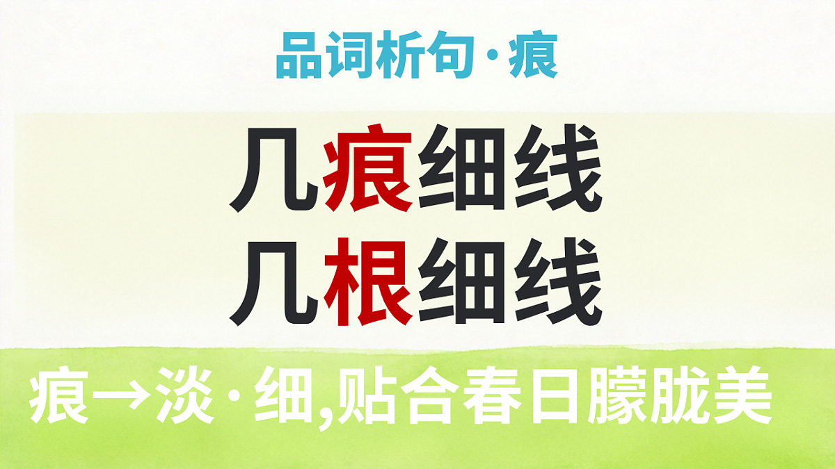 《燕子》（第2课时）含课后习题第7页