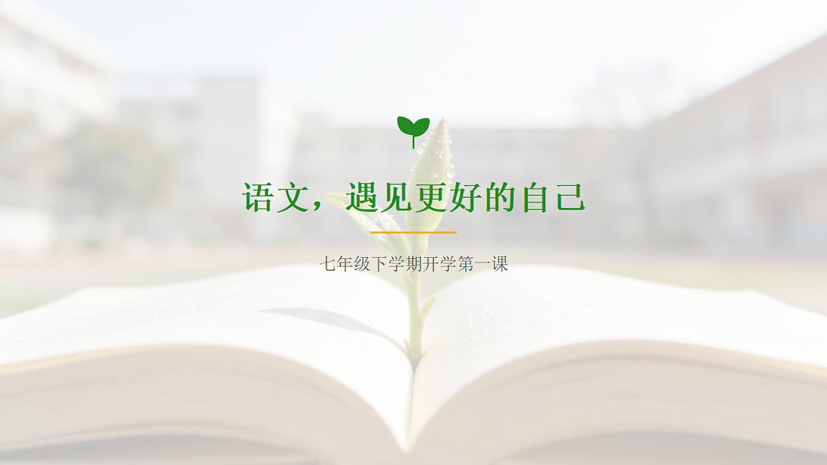 17921519第1页