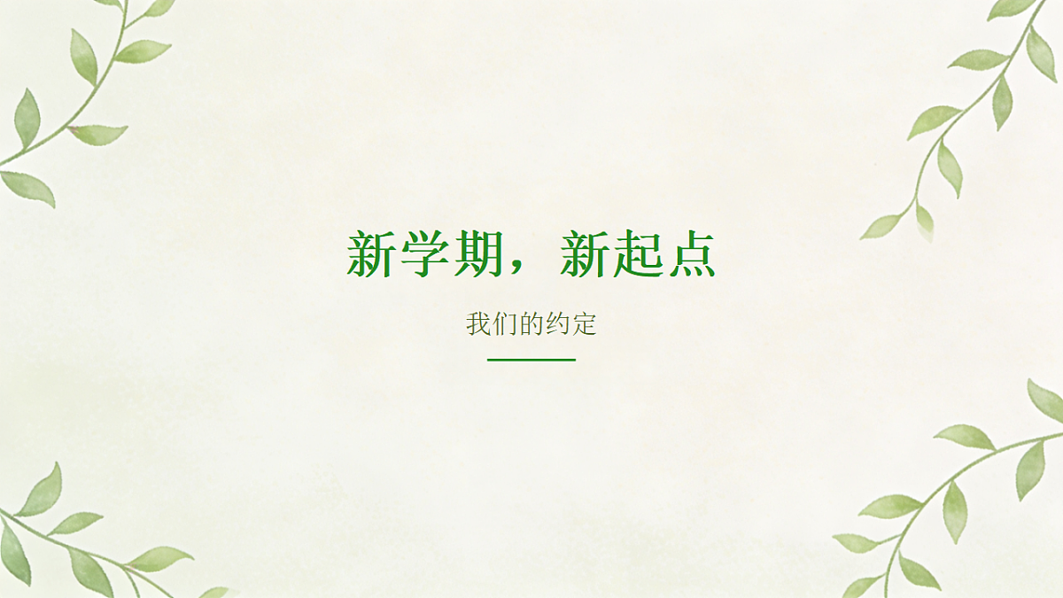 17921519第3页