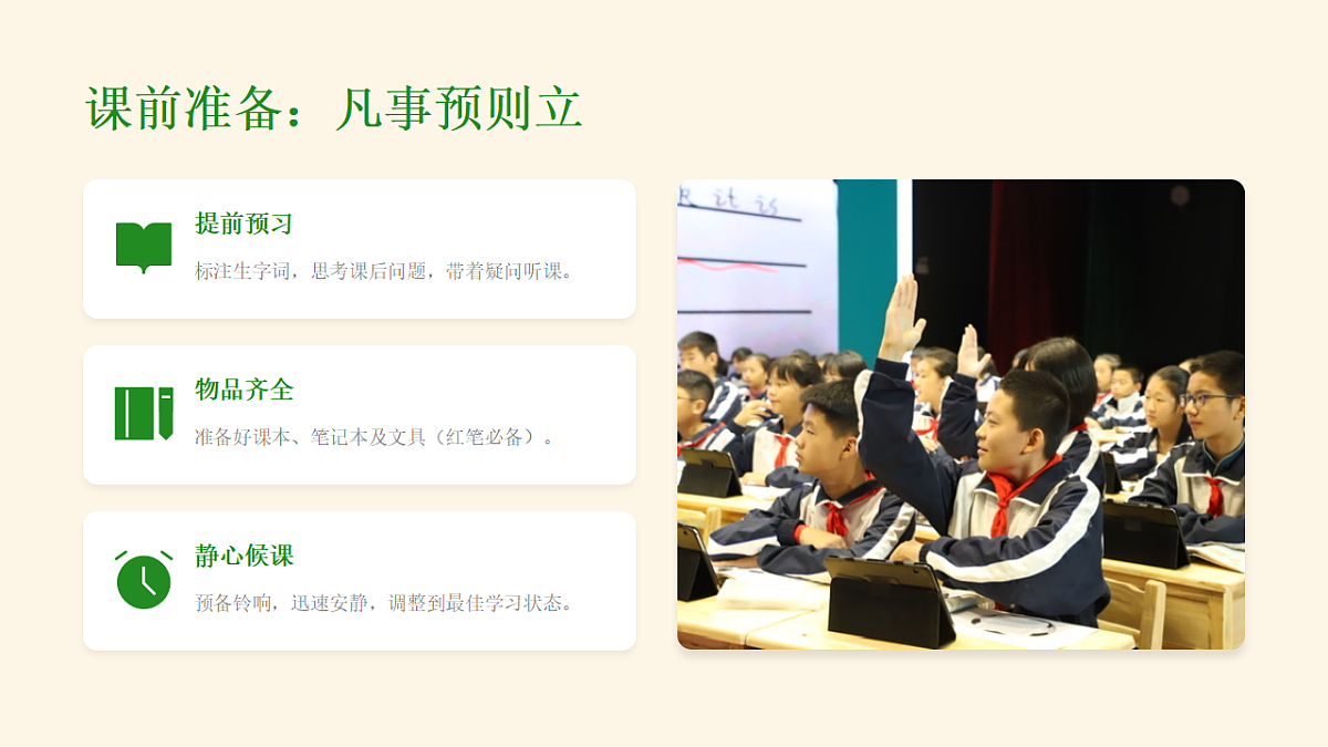 17921519第4页