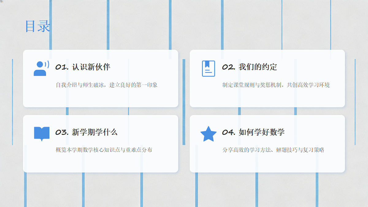 17921520第2页