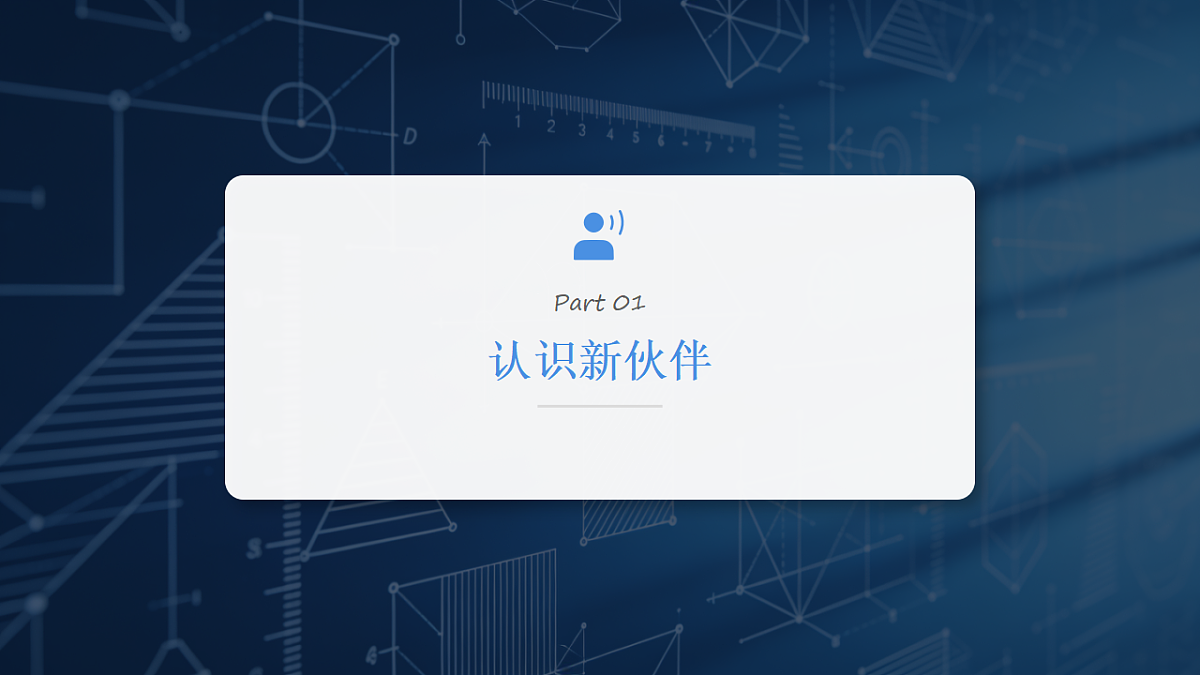17921520第3页