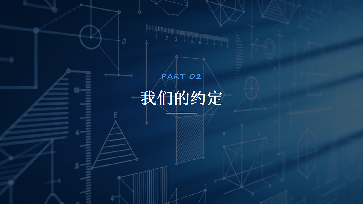 17921520第5页