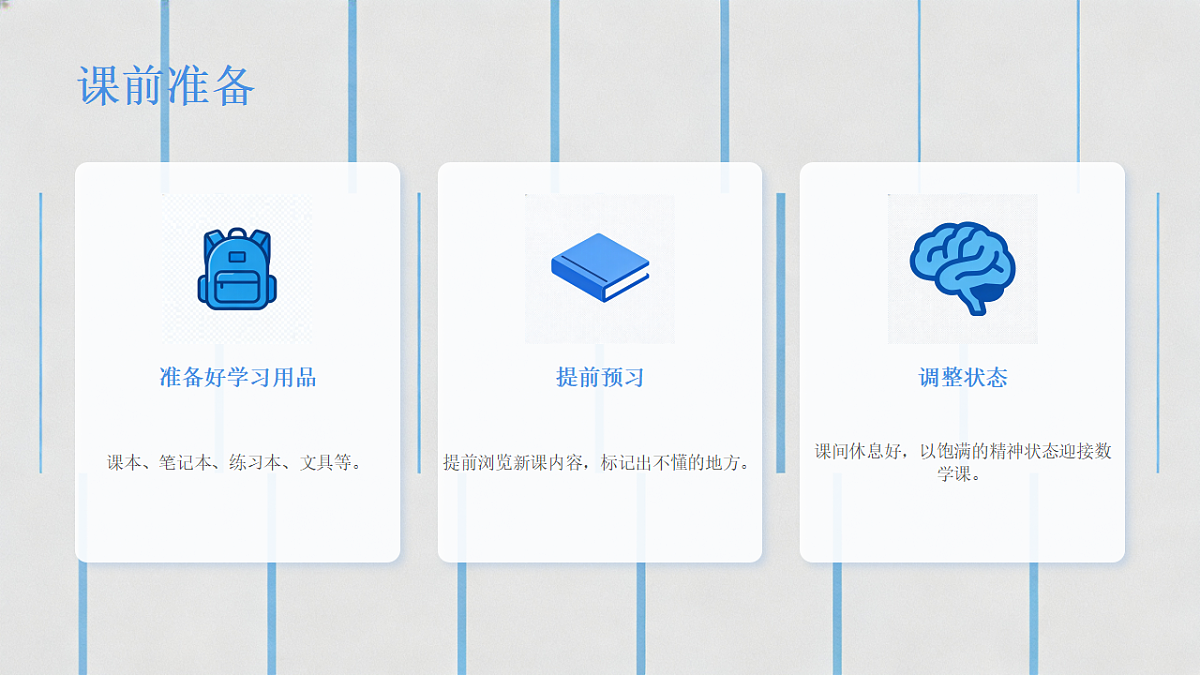 17921520第6页