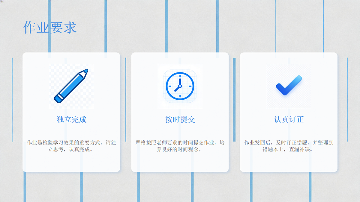 17921520第8页