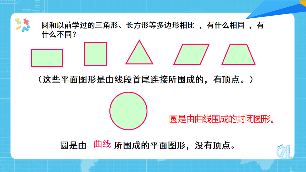 17921593第8页