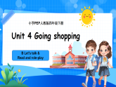 （新课标新教材）人教PEP四年级下册英语Unit 4 Going shopping  B Let's talk&Read and  role-play教学PPT