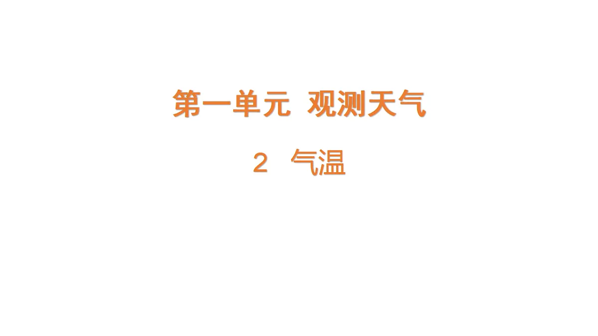 17922388第1页