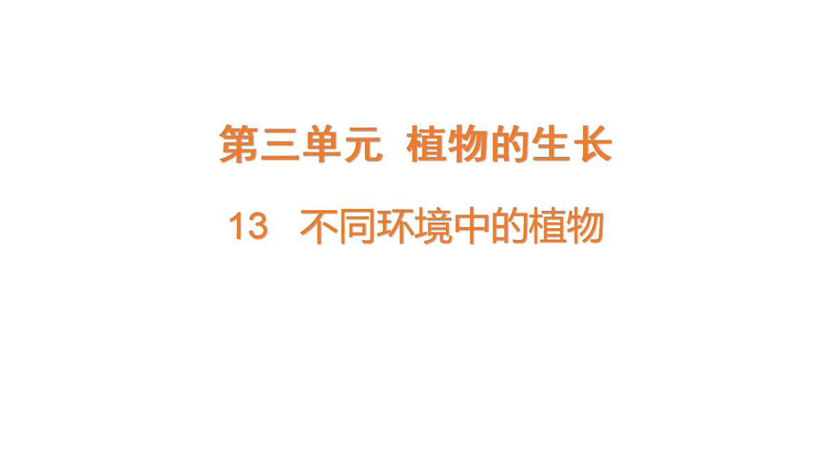 17922401第1页
