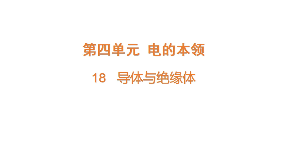 17922407第1页