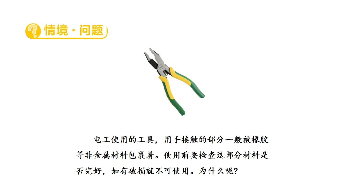 17922407第2页