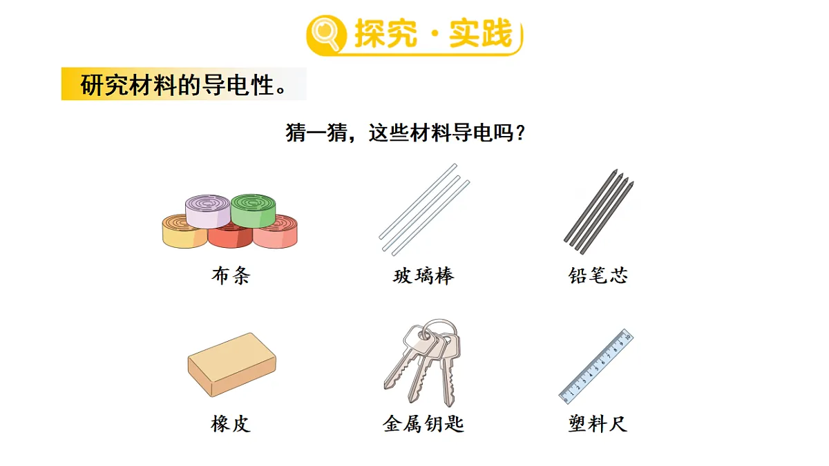 17922407第3页