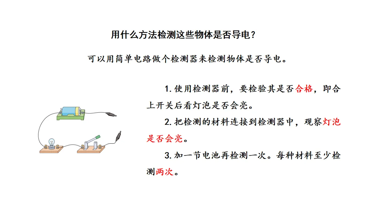 17922407第4页