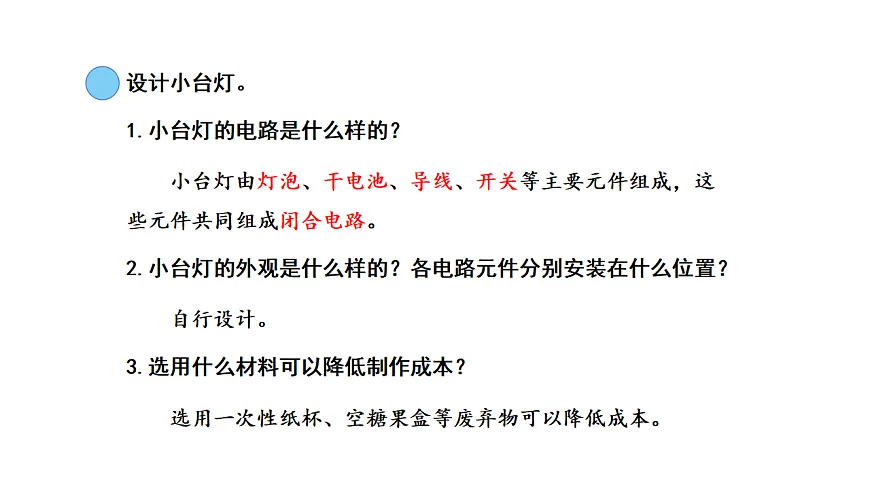 17922409第4页
