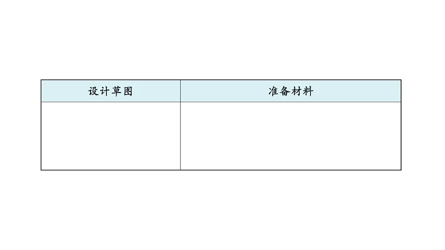 17922409第5页