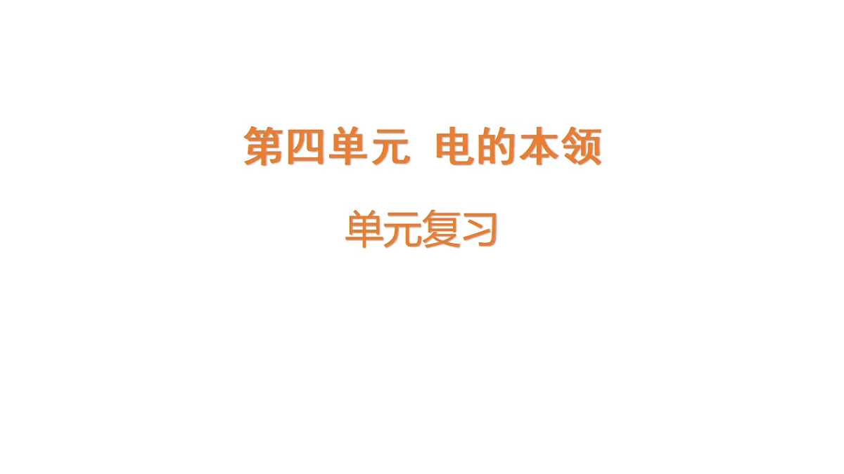 17922410第1页